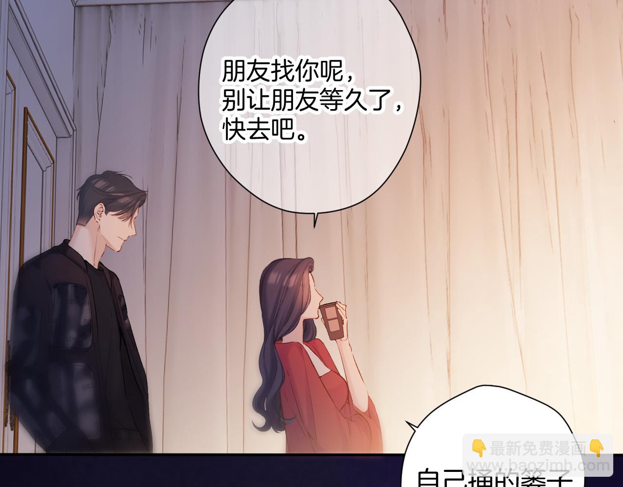 保護我方大大 - 日常6 坦率(3/3) - 2