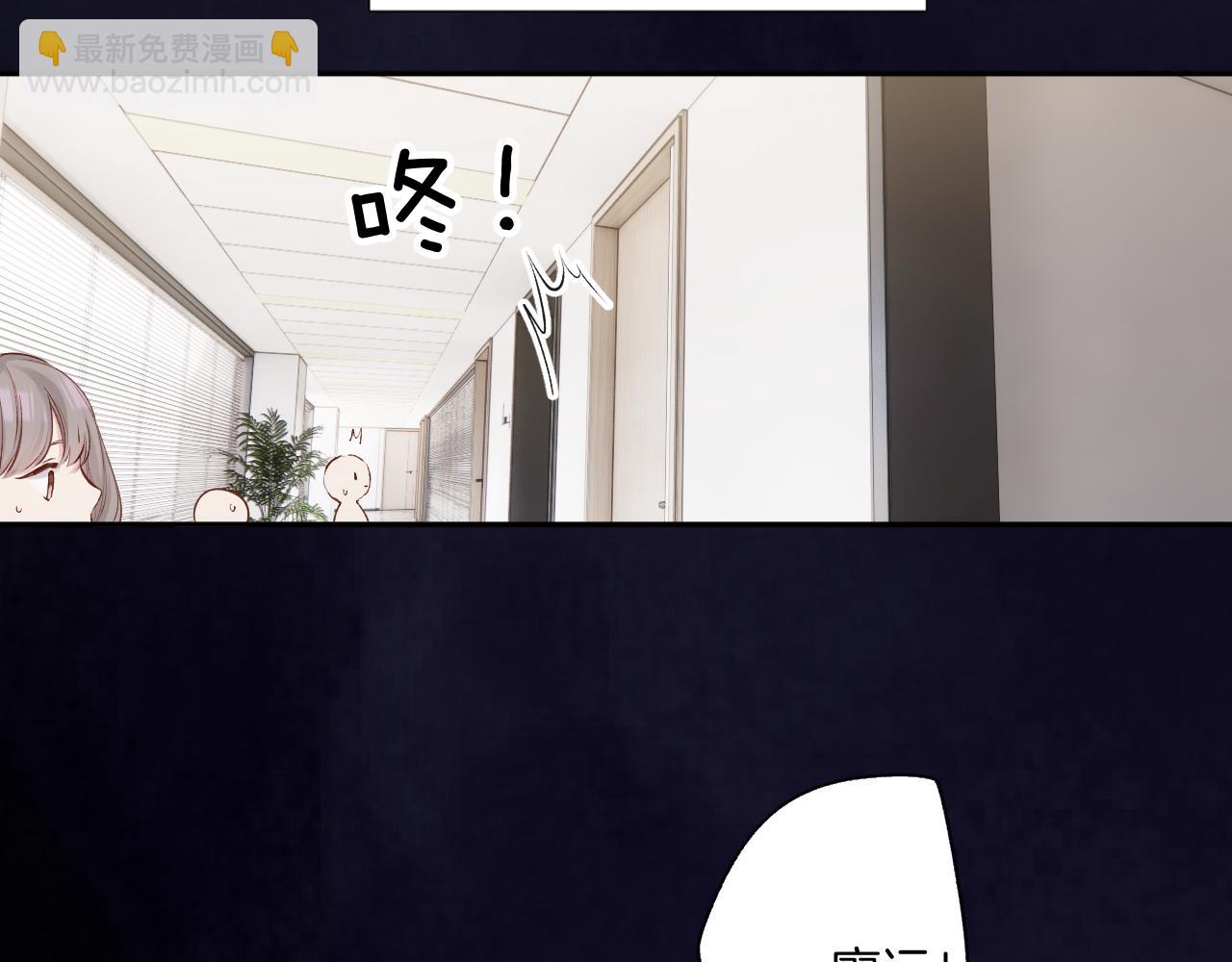 保護我方大大 - 日常6 坦率(3/3) - 7