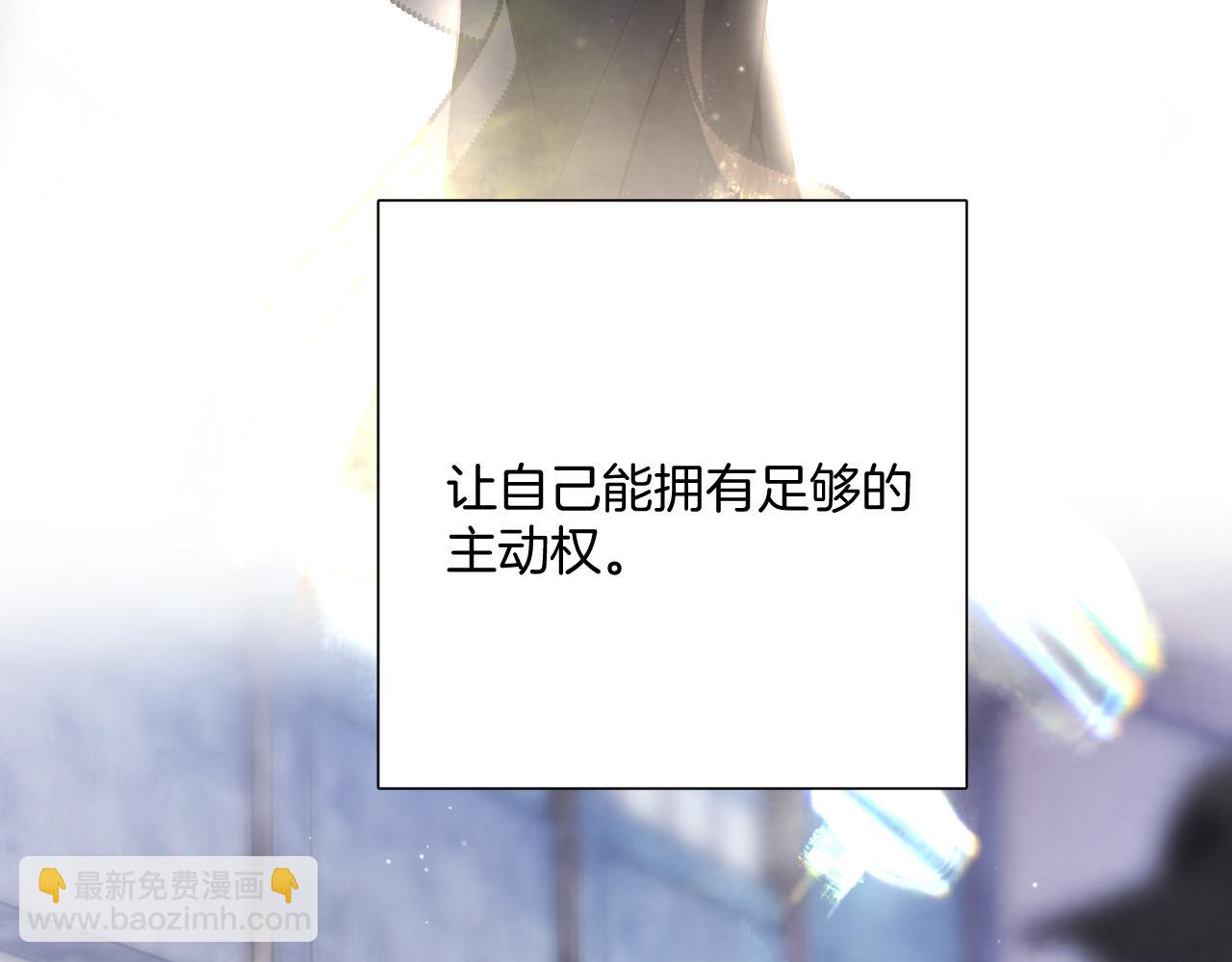 保護我方大大 - 日常6 坦率(1/3) - 1