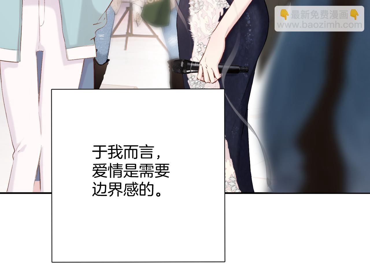 保護我方大大 - 日常6 坦率(1/3) - 3