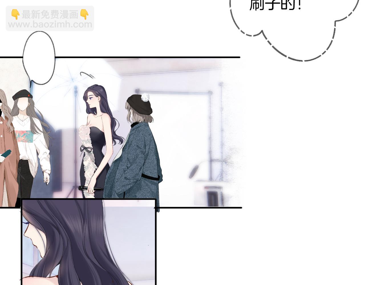 保護我方大大 - 日常6 坦率(1/3) - 1