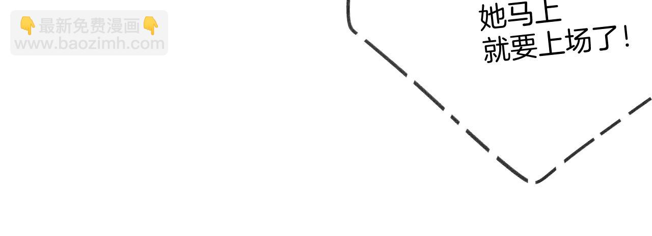 保護我方大大 - 日常6 坦率(1/3) - 6