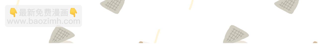 保護我方大大 - 日常6 坦率(2/3) - 7