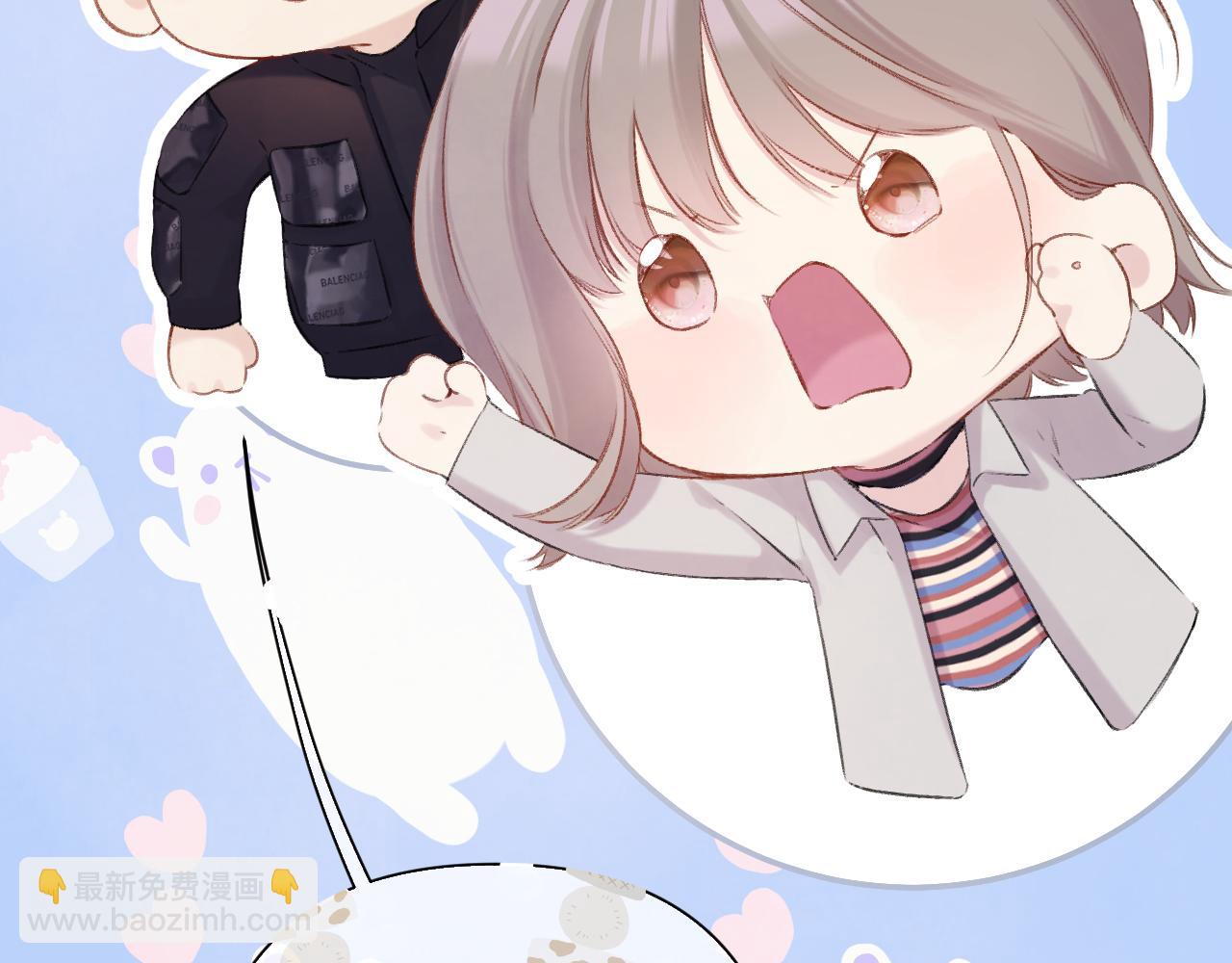 保護我方大大 - 日常6 坦率(2/3) - 3