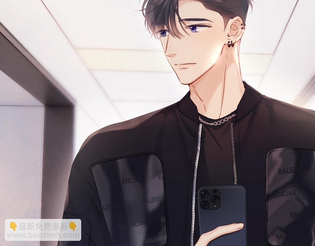 保護我方大大 - 日常6 坦率(2/3) - 5