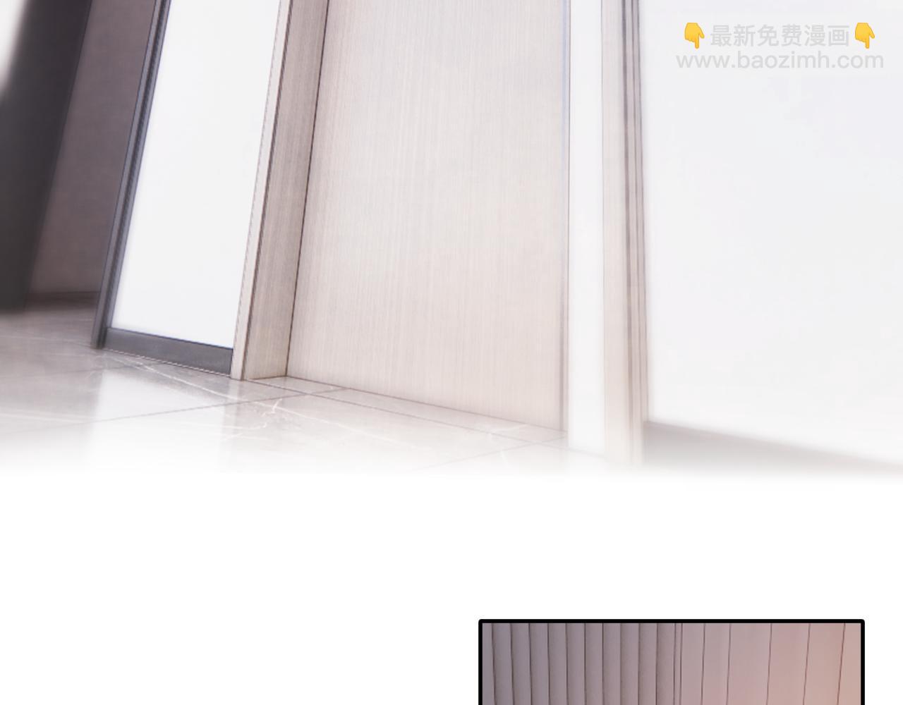 保護我方大大 - 日常6 坦率(2/3) - 3