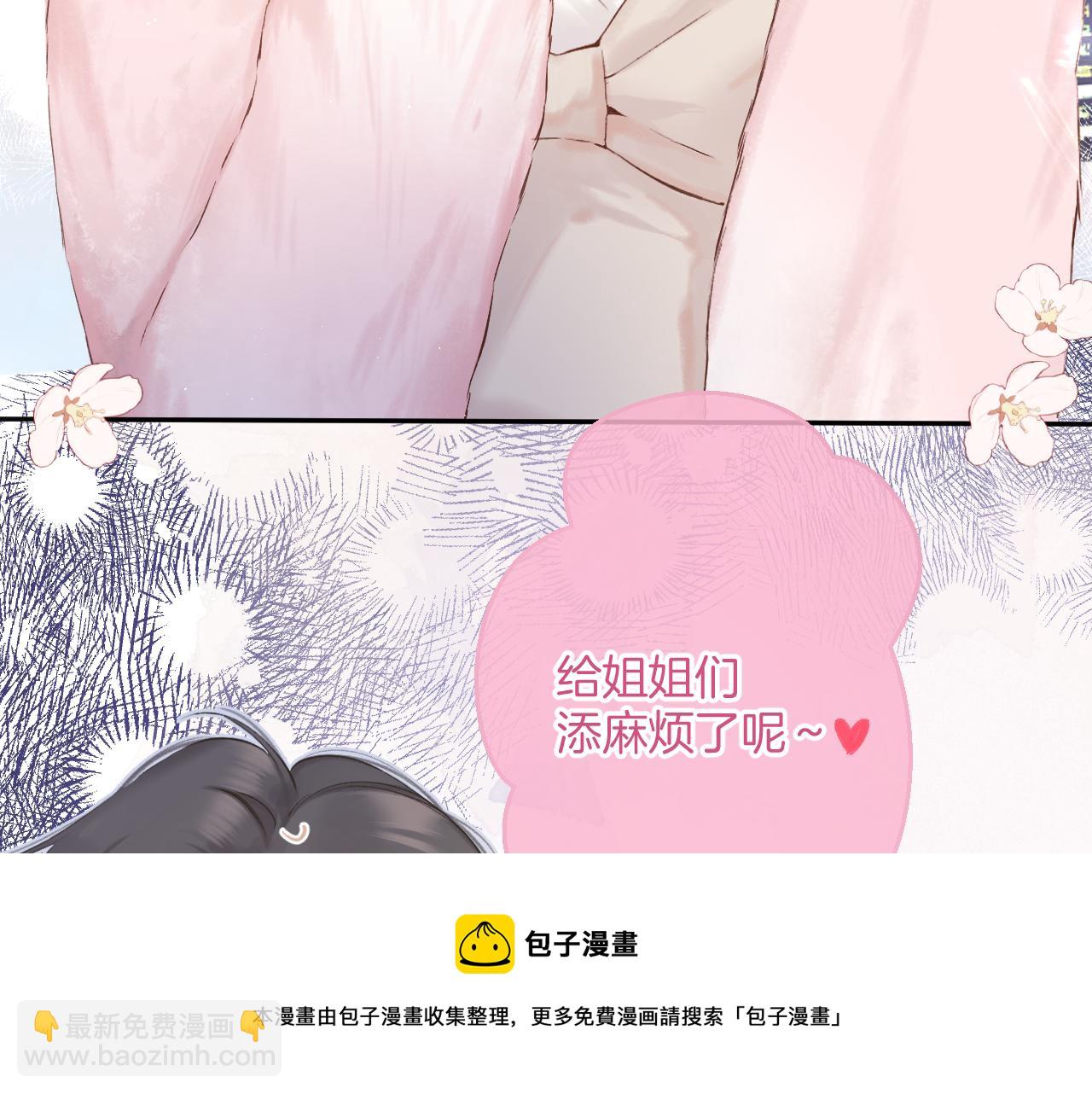 保護我方大大 - 日常8 吃癟(2/3) - 6