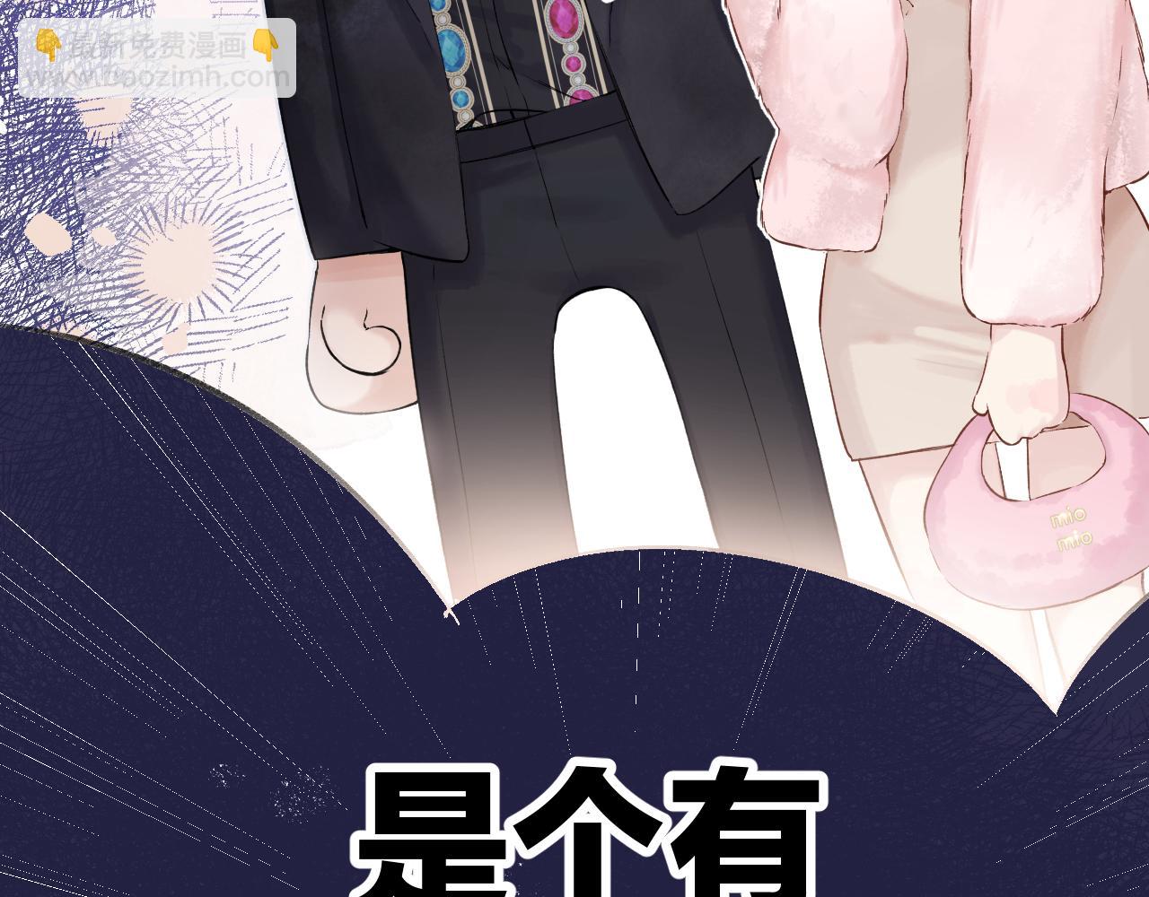 保護我方大大 - 日常8 吃癟(3/3) - 3