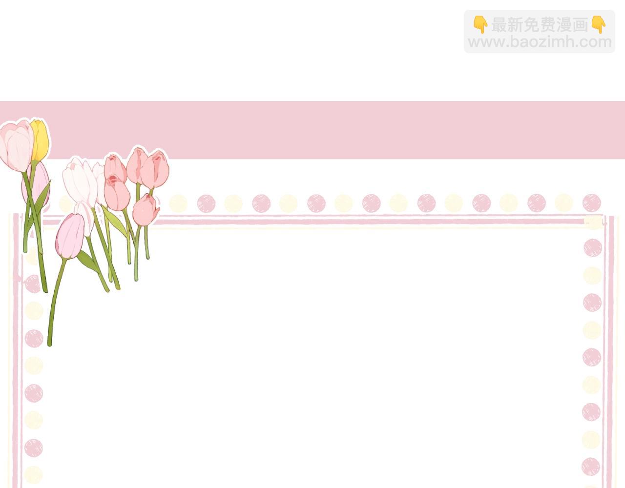 保護我方大大 - 日常8 吃癟(3/3) - 3