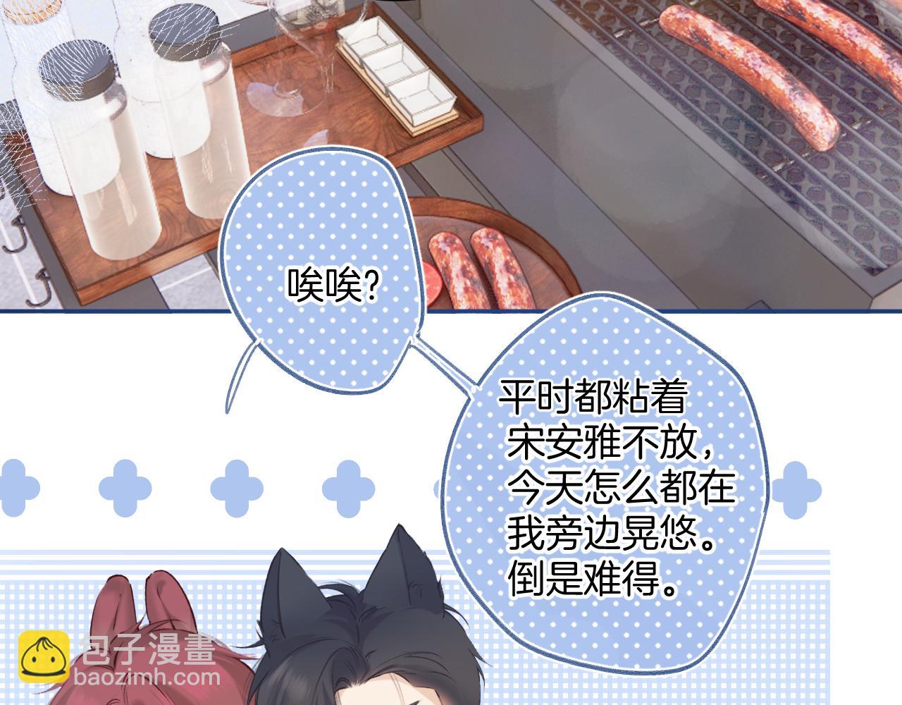 保護我方大大 - 日常8 吃癟(2/3) - 5