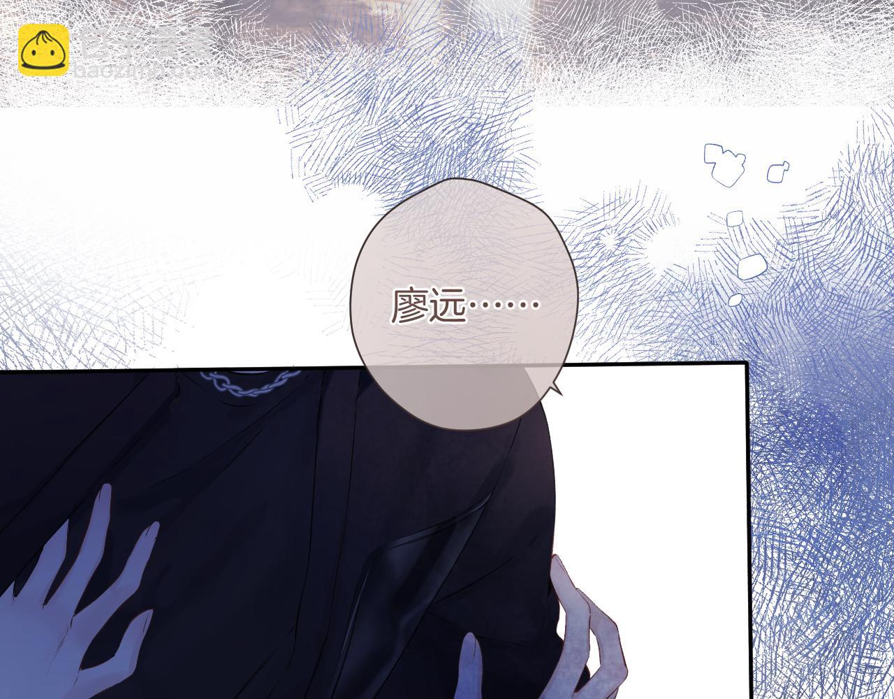 保護我方大大 - 日常8 吃癟(2/3) - 2