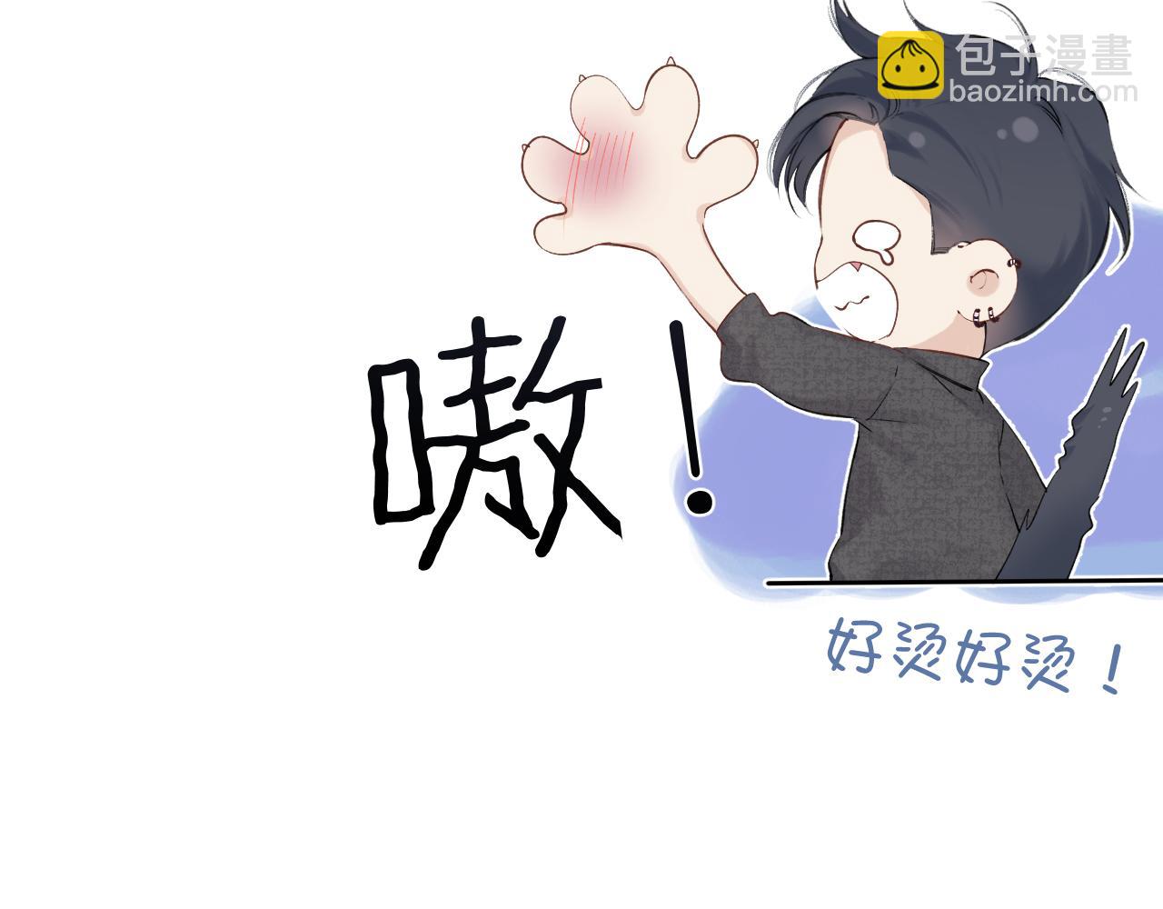 保護我方大大 - 日常8 吃癟(2/3) - 2