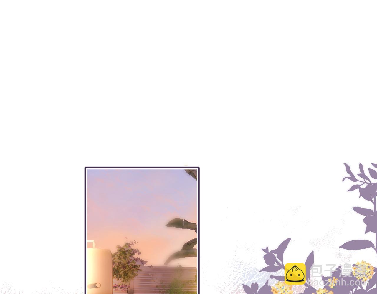 保護我方大大 - 日常8 吃癟(2/3) - 3