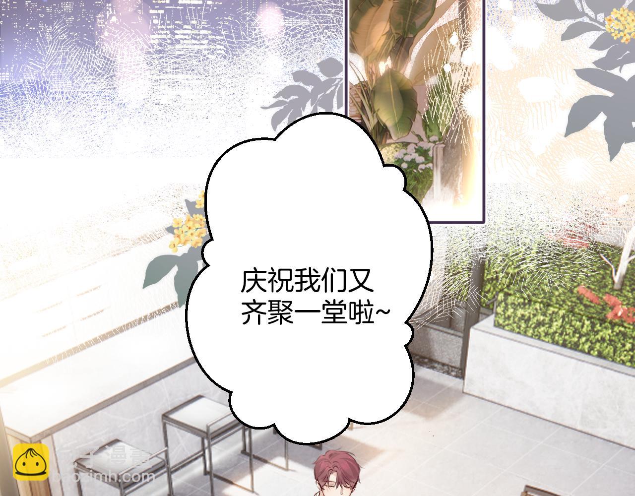 保護我方大大 - 日常8 吃癟(2/3) - 5