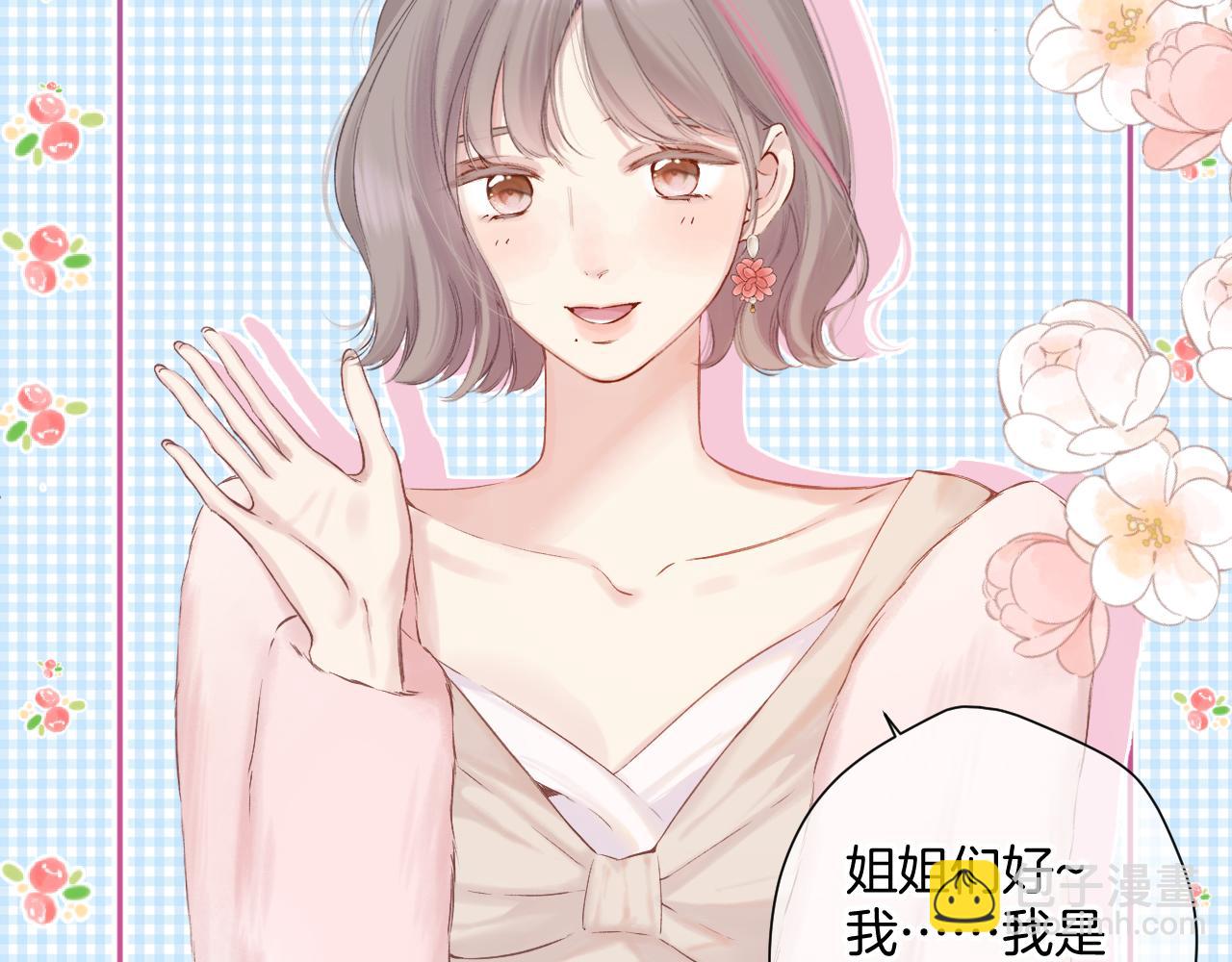 保護我方大大 - 日常8 吃癟(2/3) - 7