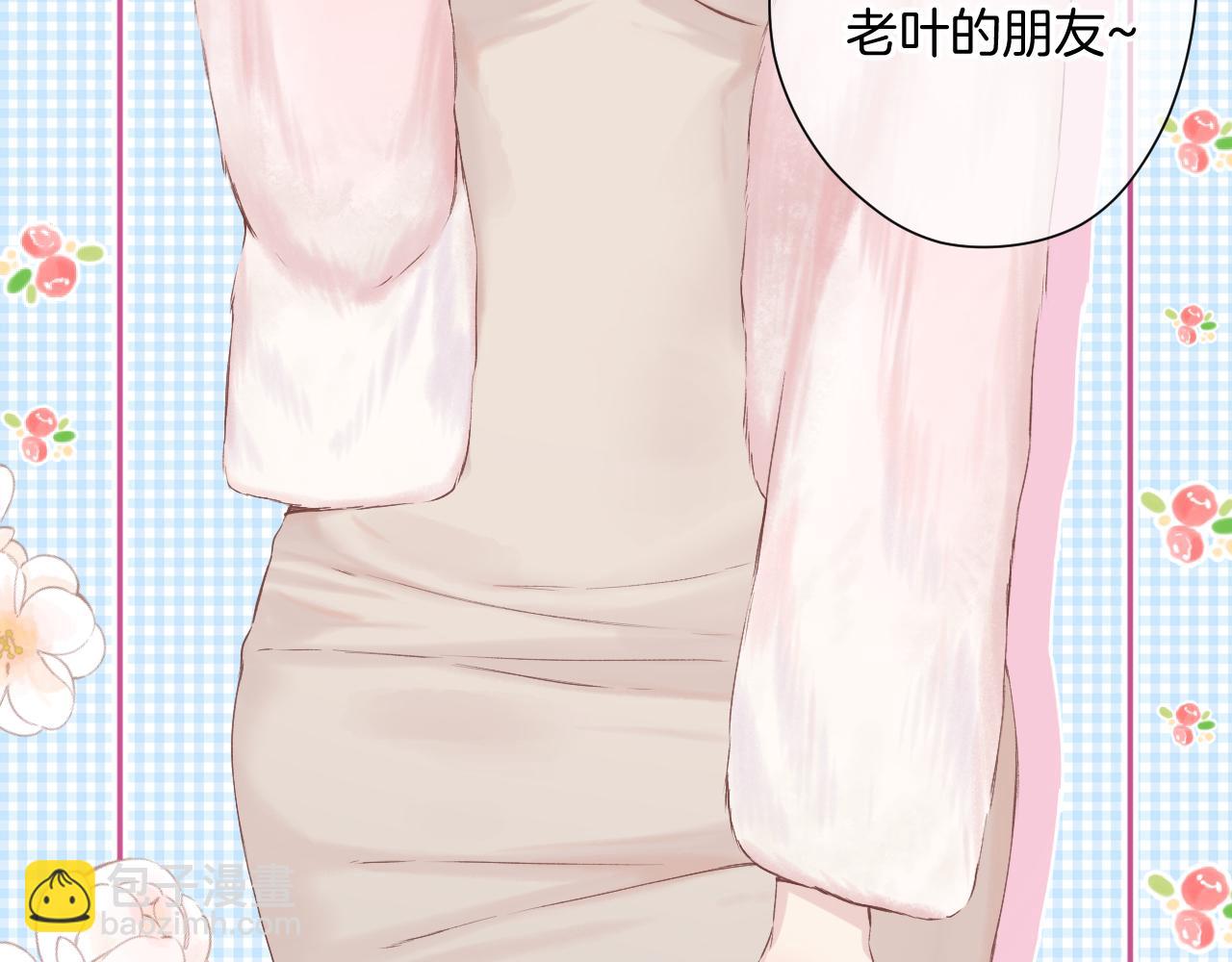 保護我方大大 - 日常8 吃癟(2/3) - 8