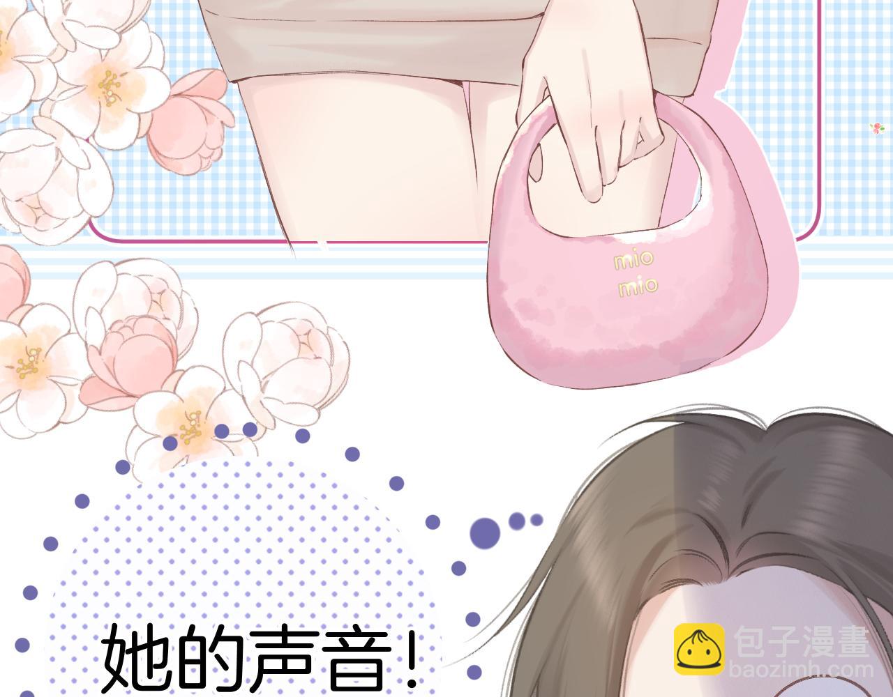 保護我方大大 - 日常8 吃癟(2/3) - 1