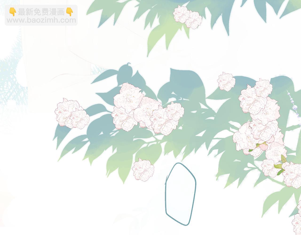 保護我方大大 - 日常10 坦誠(2/2) - 6