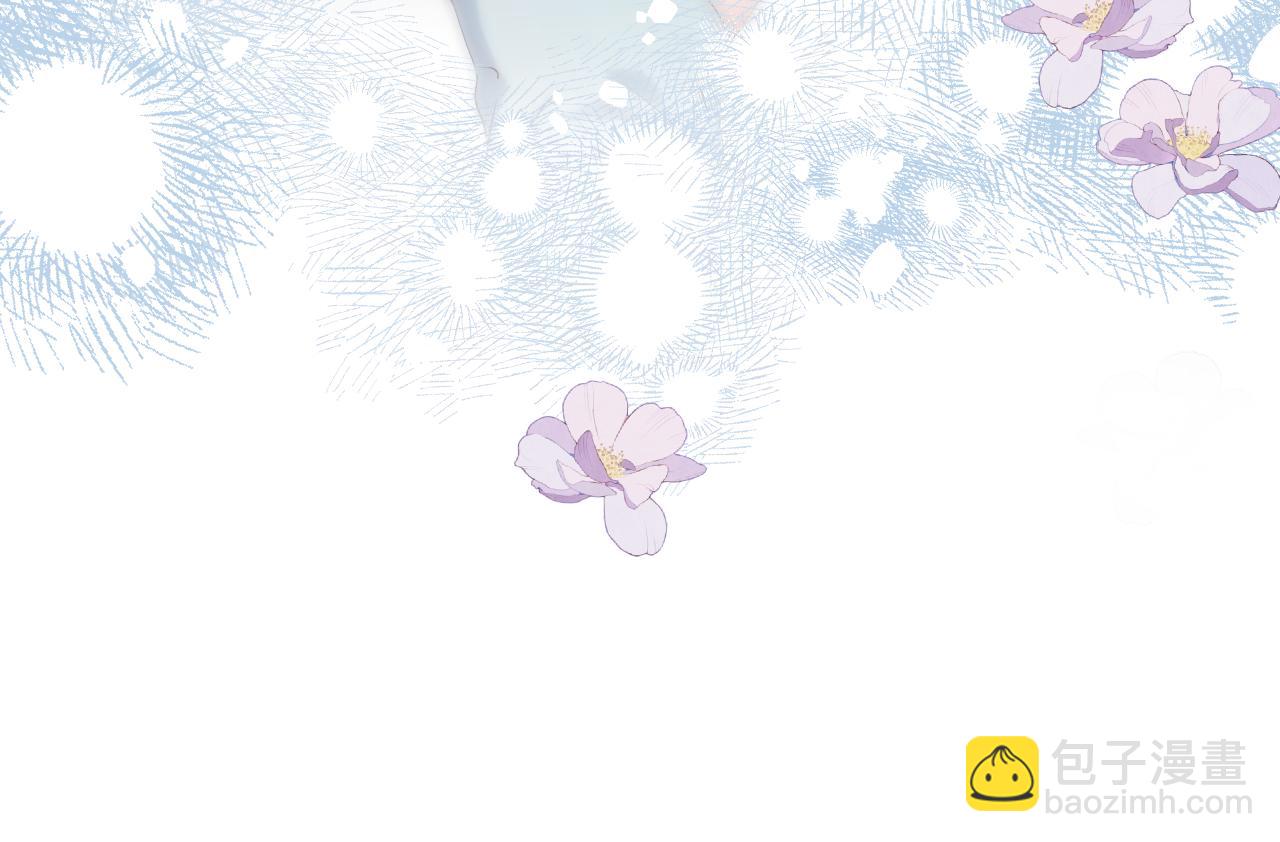 保護我方大大 - 日常10 坦誠(2/2) - 1