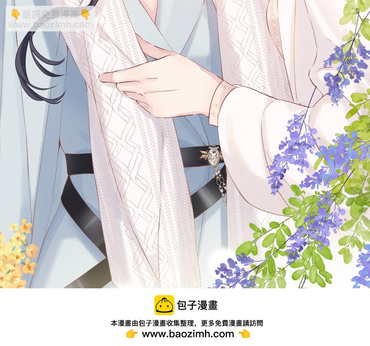 保護我方大大 - 日常12 相處(2/3) - 6