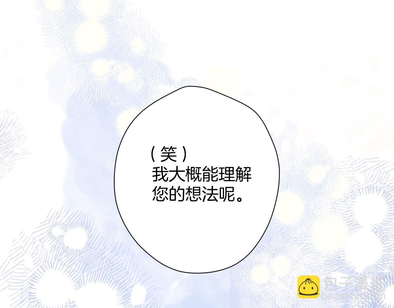 保護我方大大 - 日常12 相處(1/3) - 2