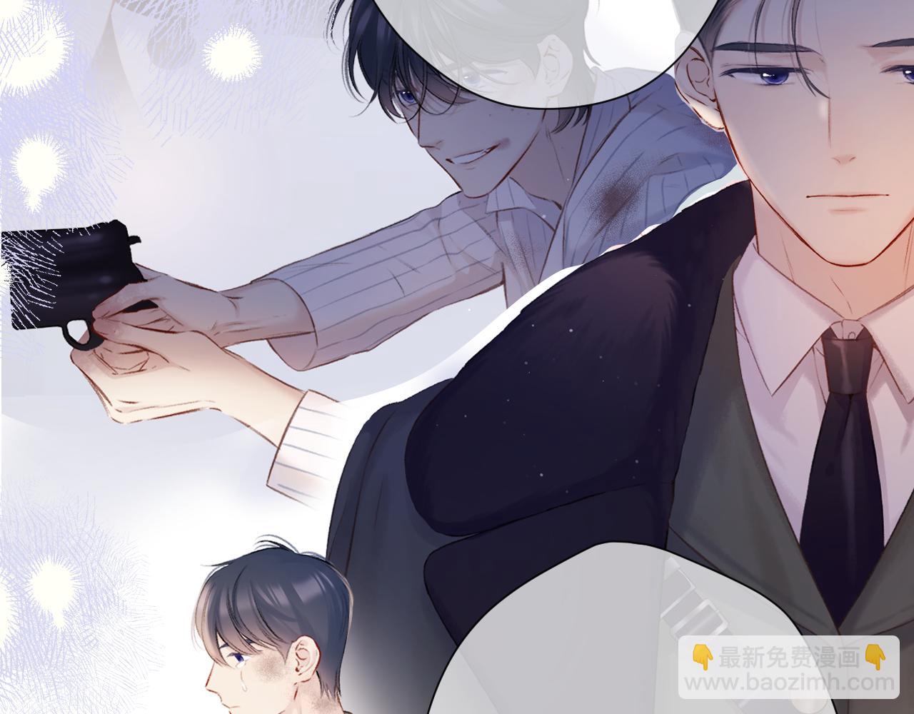 保護我方大大 - 日常12 相處(1/3) - 5