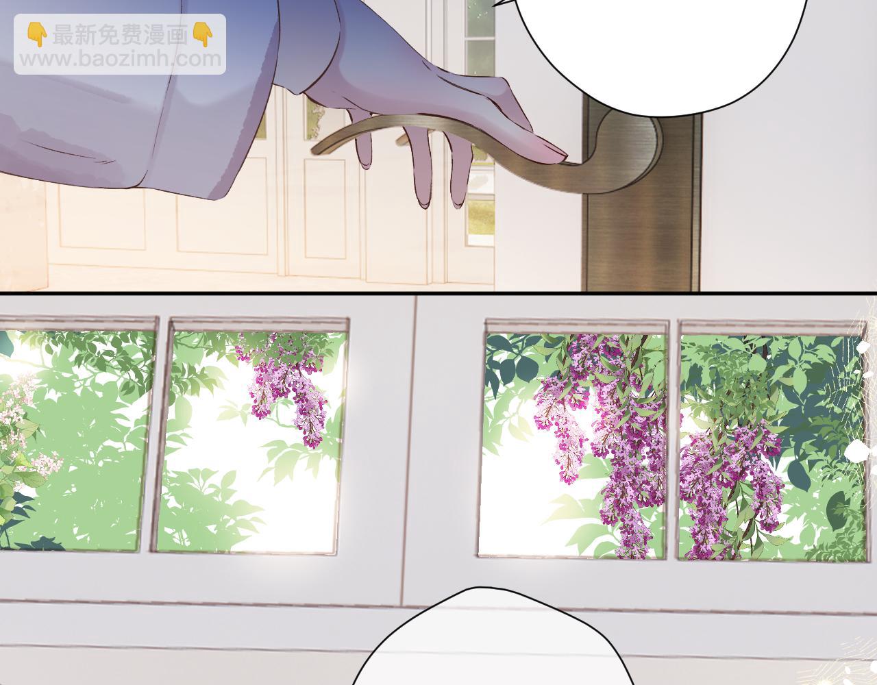 保護我方大大 - 日常12 相處(1/3) - 7