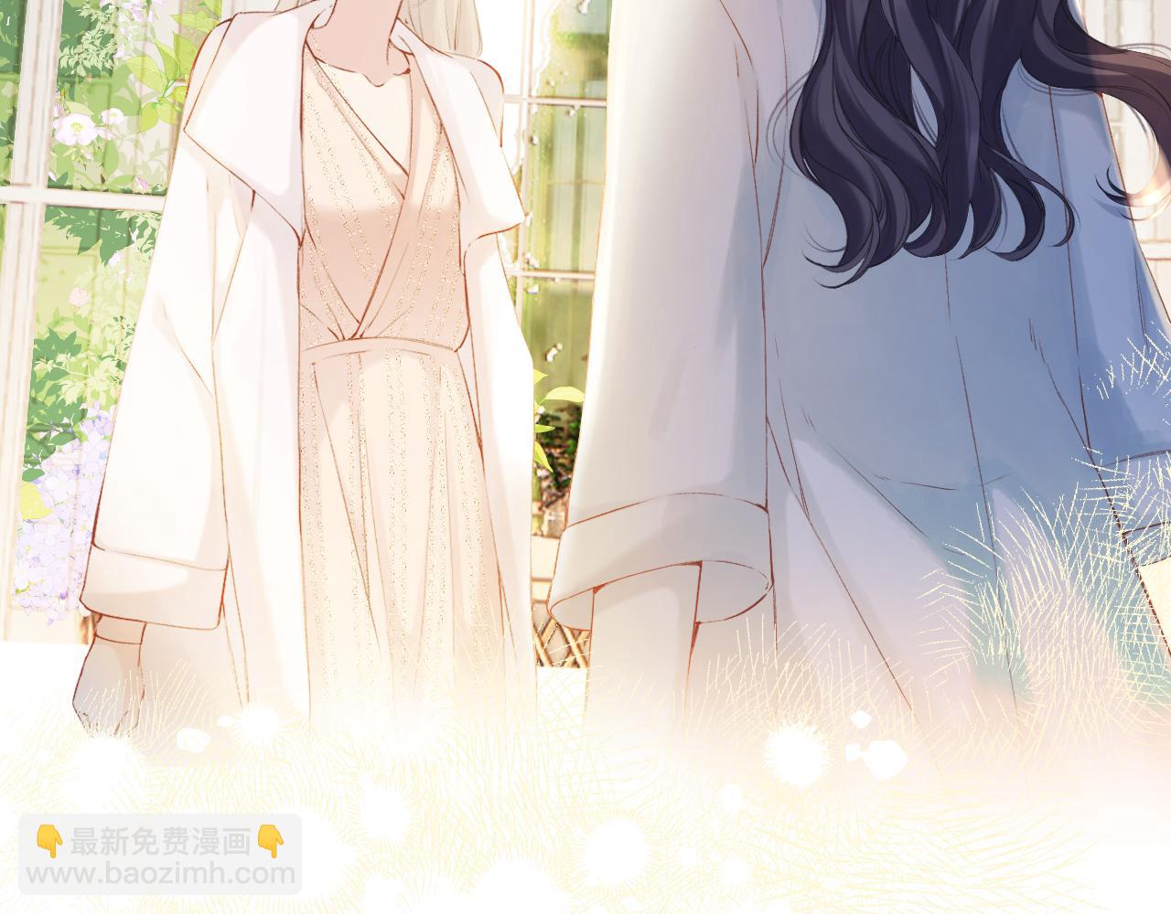 保護我方大大 - 日常12 相處(1/3) - 1