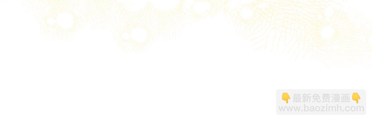 保護我方大大 - 日常12 相處(1/3) - 2