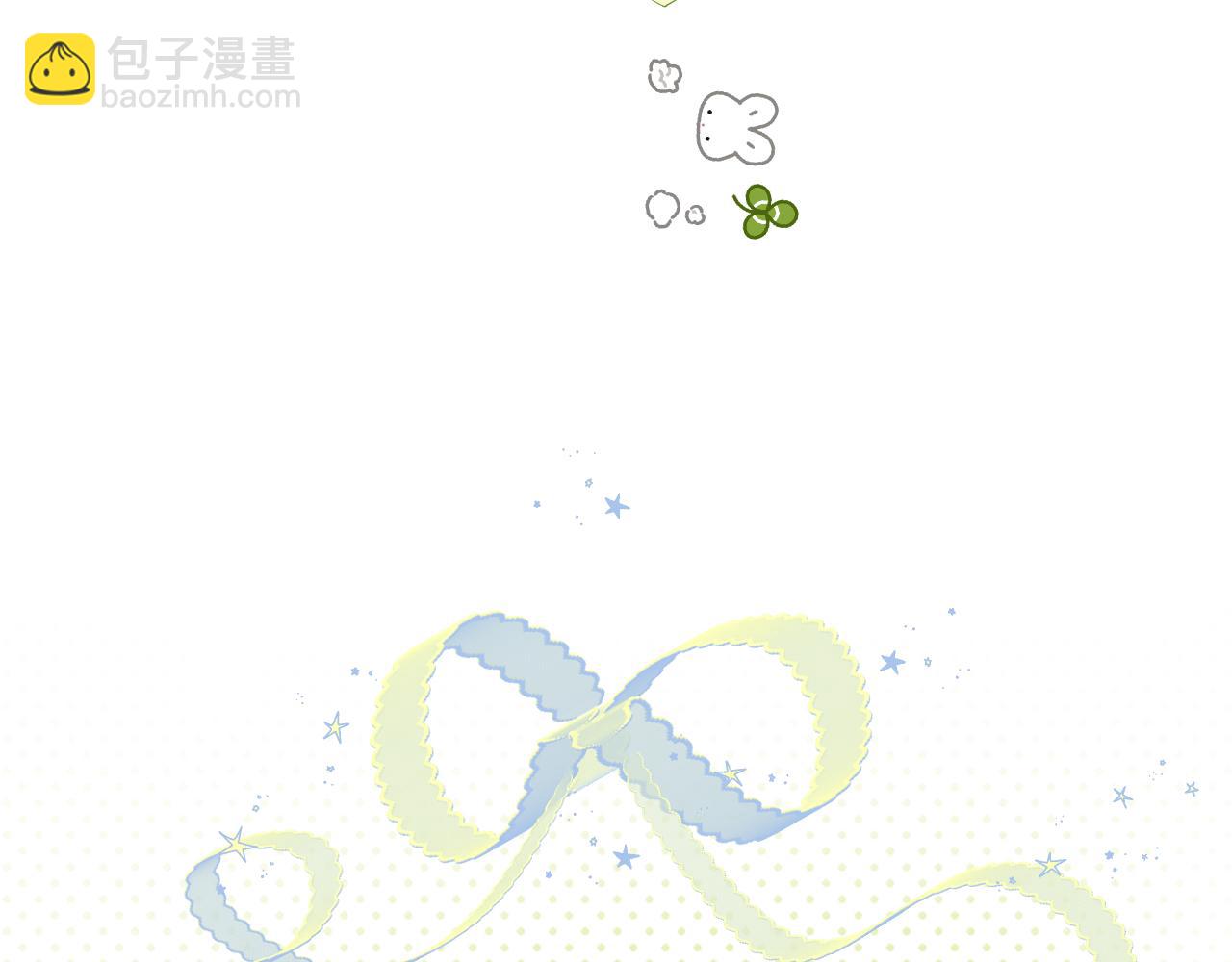 保護我方大大 - 日常12 相處(1/3) - 3