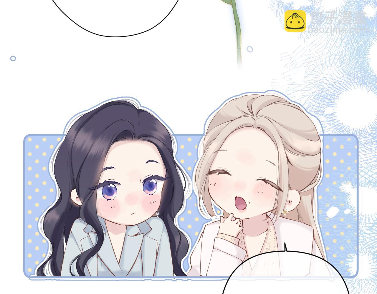 保護我方大大 - 日常12 相處(1/3) - 1