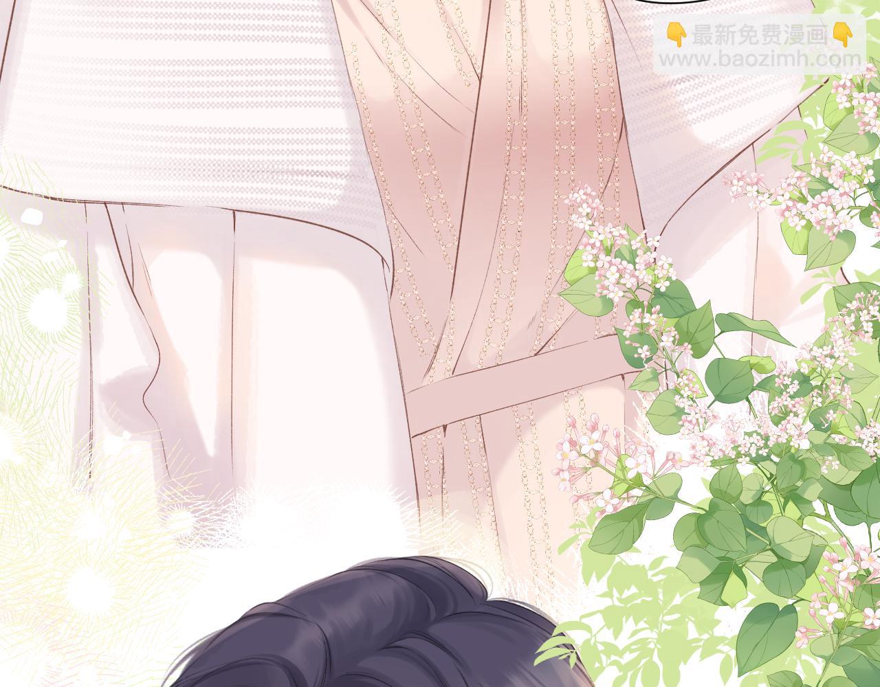 保護我方大大 - 日常12 相處(2/3) - 3