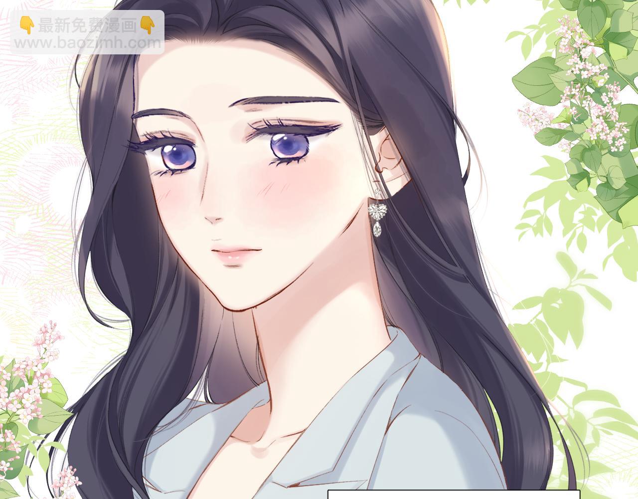 保護我方大大 - 日常12 相處(2/3) - 4