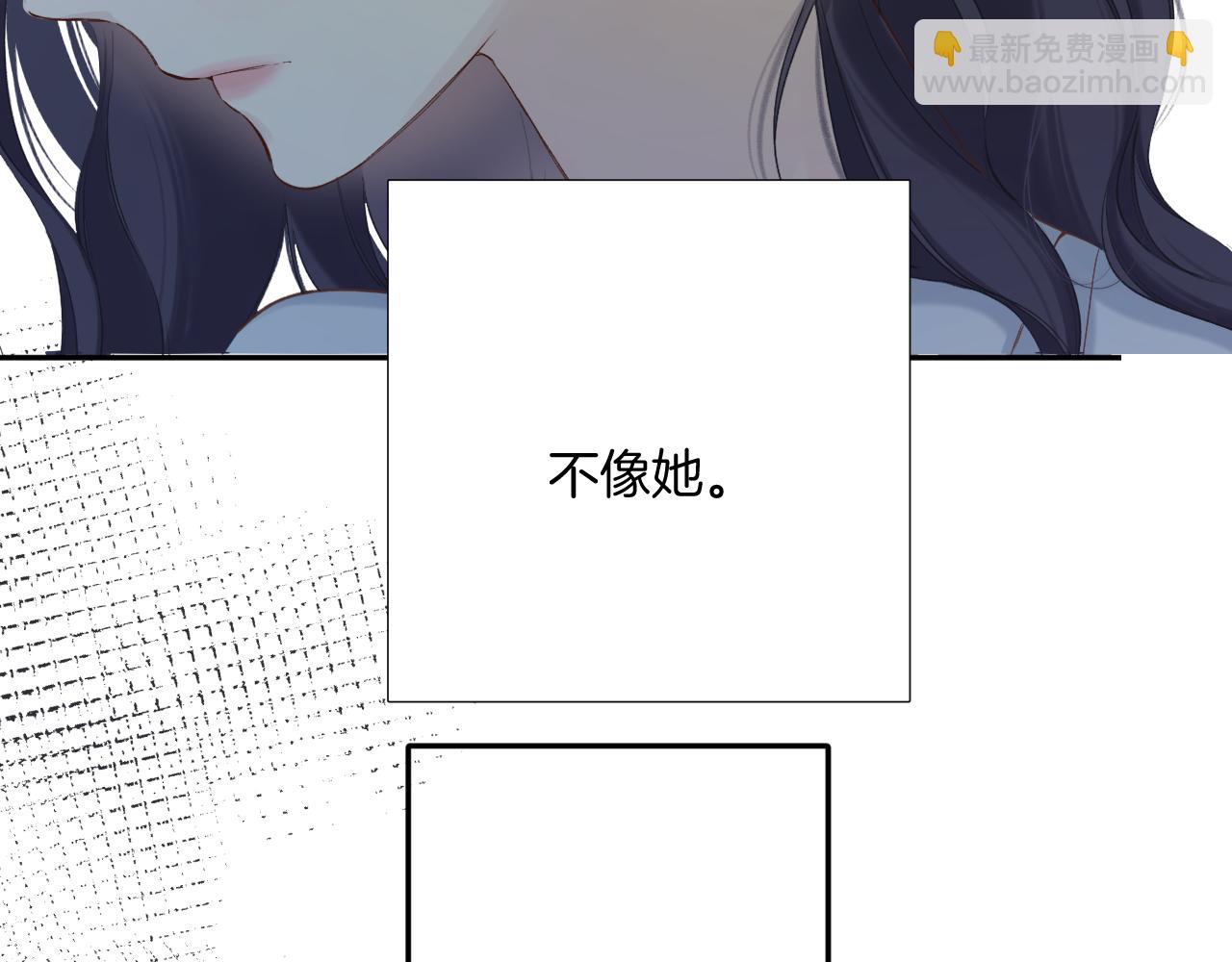 保護我方大大 - 日常12 相處(2/3) - 7