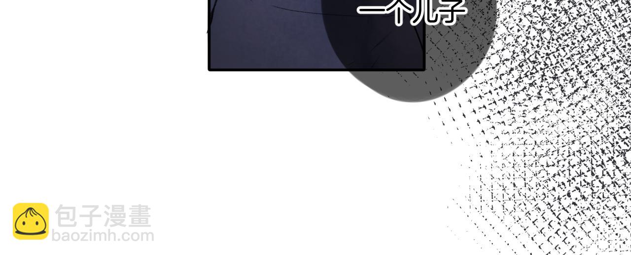 保護我方大大 - 日常12 相處(2/3) - 1