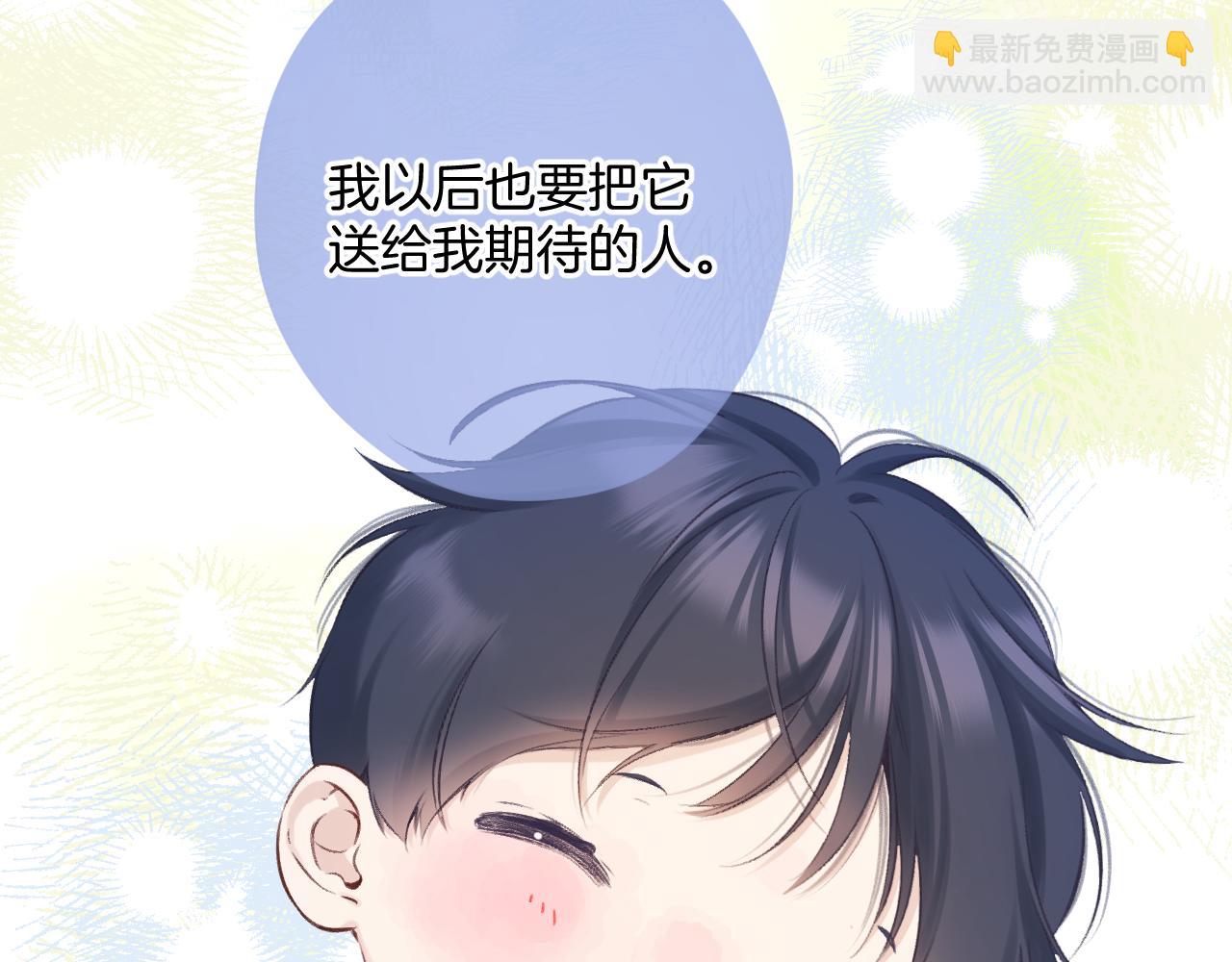 保護我方大大 - 日常12 相處(2/3) - 1