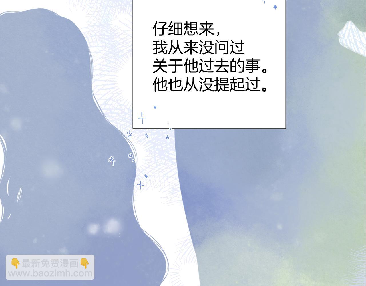 保護我方大大 - 日常12 相處(2/3) - 4