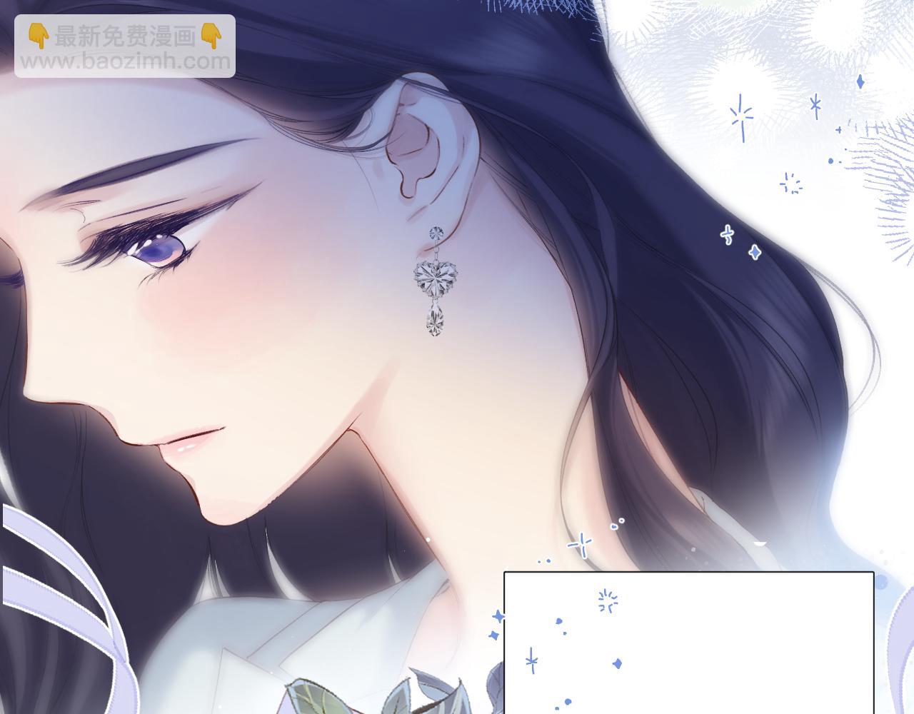 保護我方大大 - 日常12 相處(2/3) - 6