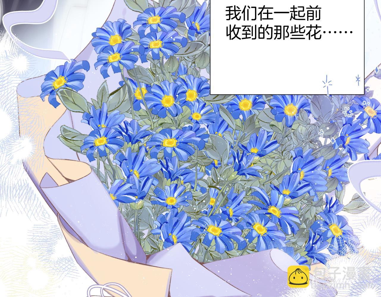 保護我方大大 - 日常12 相處(2/3) - 7