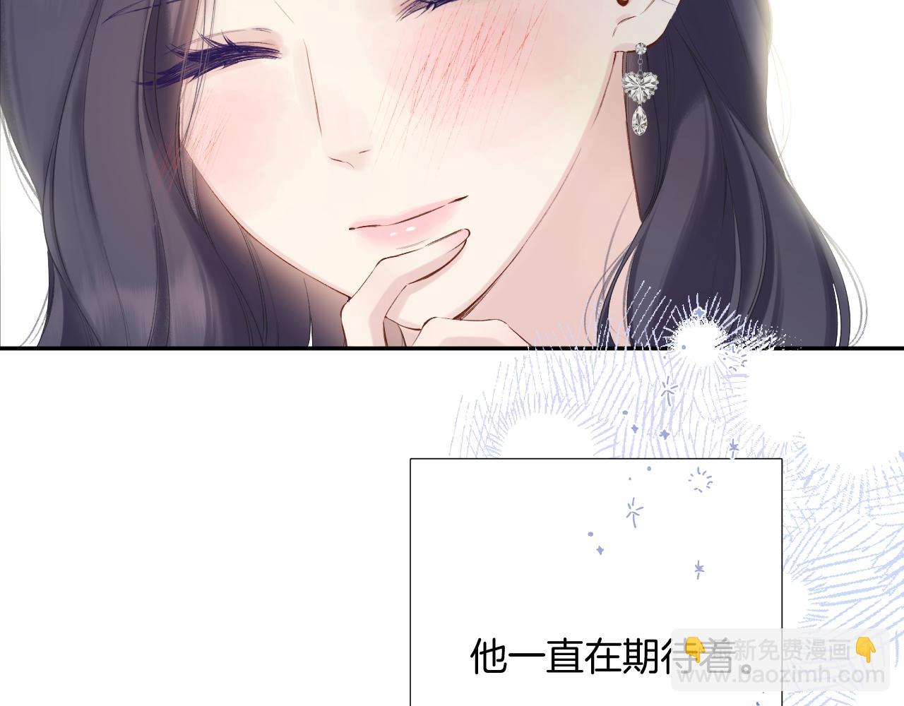 保護我方大大 - 日常12 相處(2/3) - 6