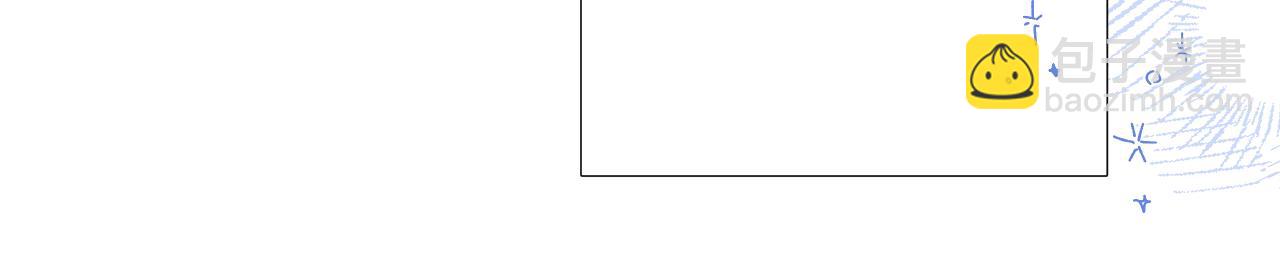 保護我方大大 - 日常12 相處(2/3) - 7