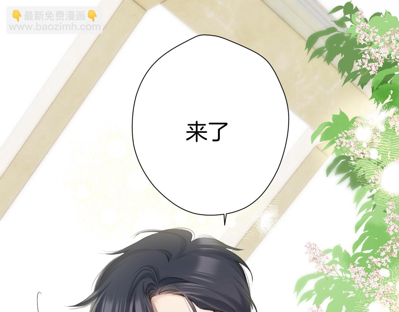 保護我方大大 - 日常12 相處(2/3) - 8