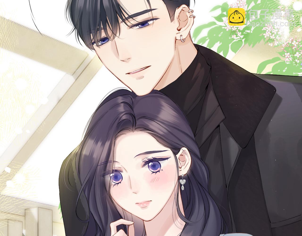 保護我方大大 - 日常12 相處(2/3) - 1