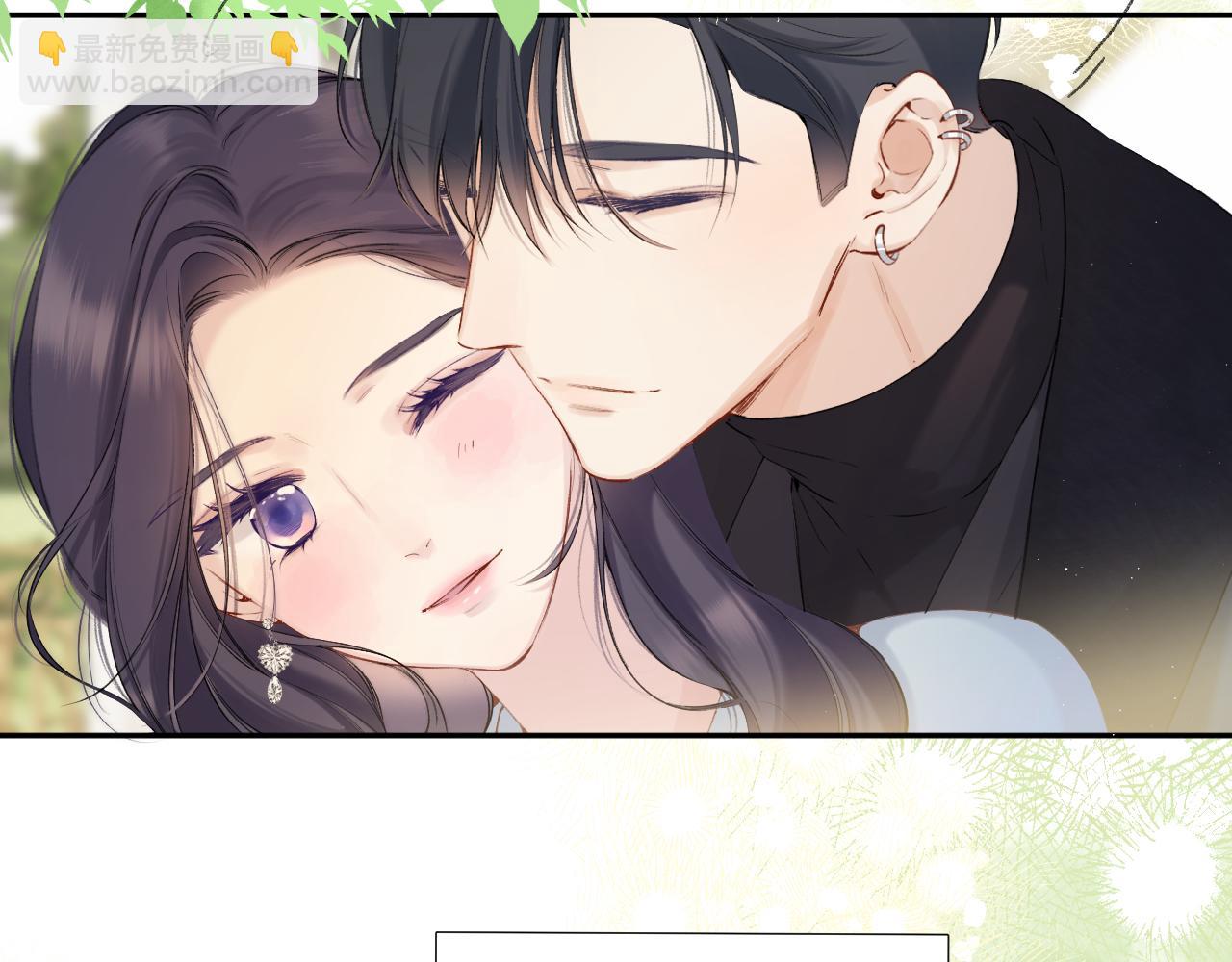 保護我方大大 - 日常12 相處(2/3) - 4