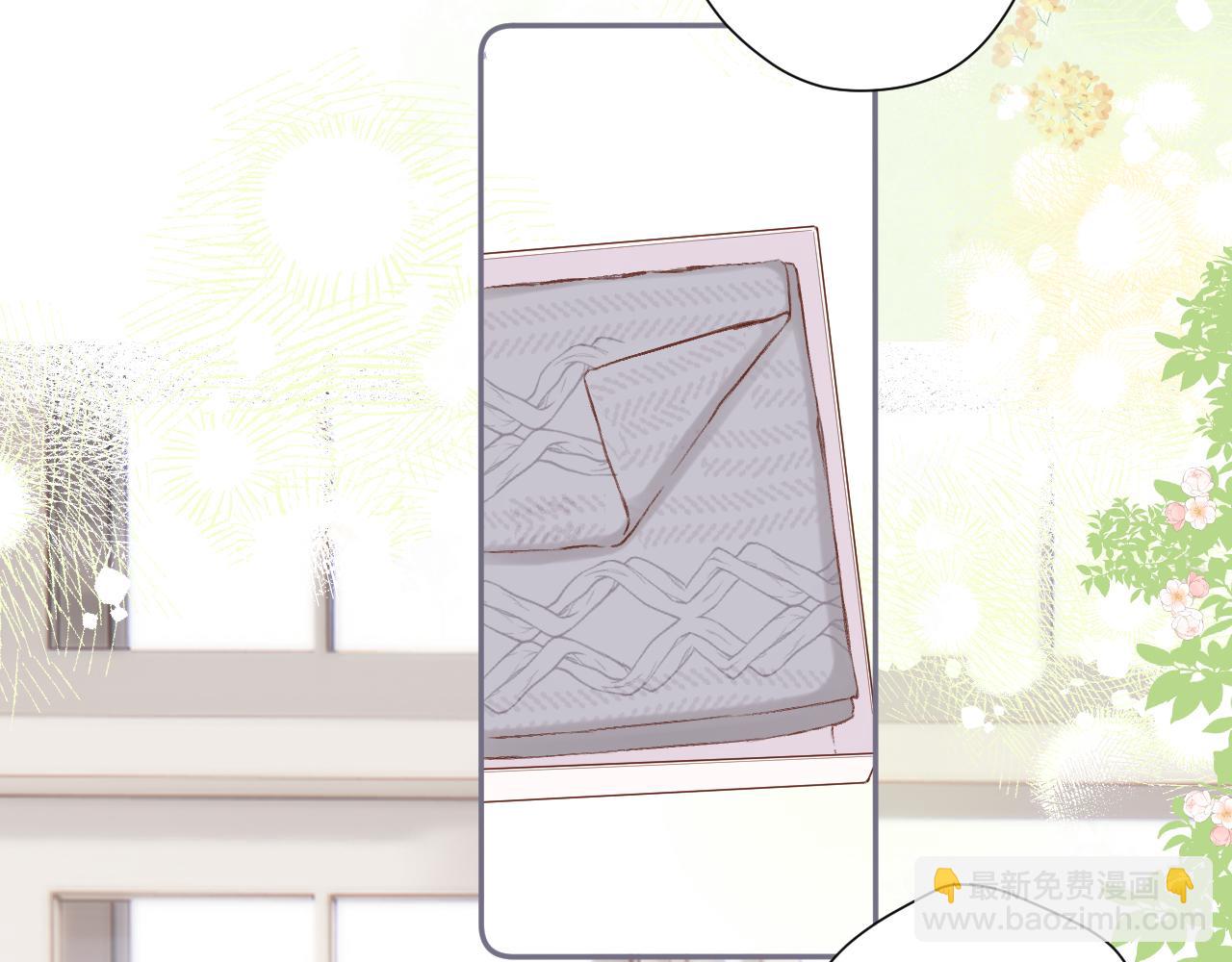 保護我方大大 - 日常12 相處(2/3) - 7