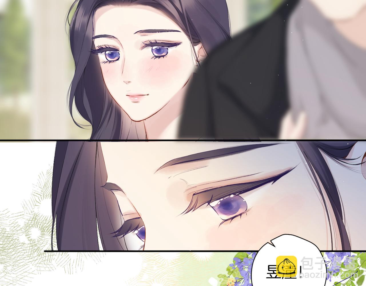 保護我方大大 - 日常12 相處(2/3) - 3