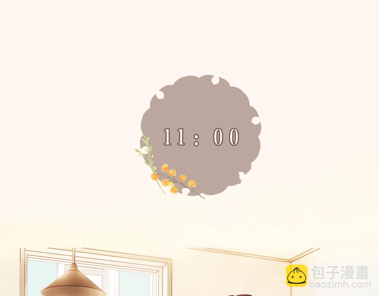 保護我方大大 - 番外最終話 幸福(1/6) - 4