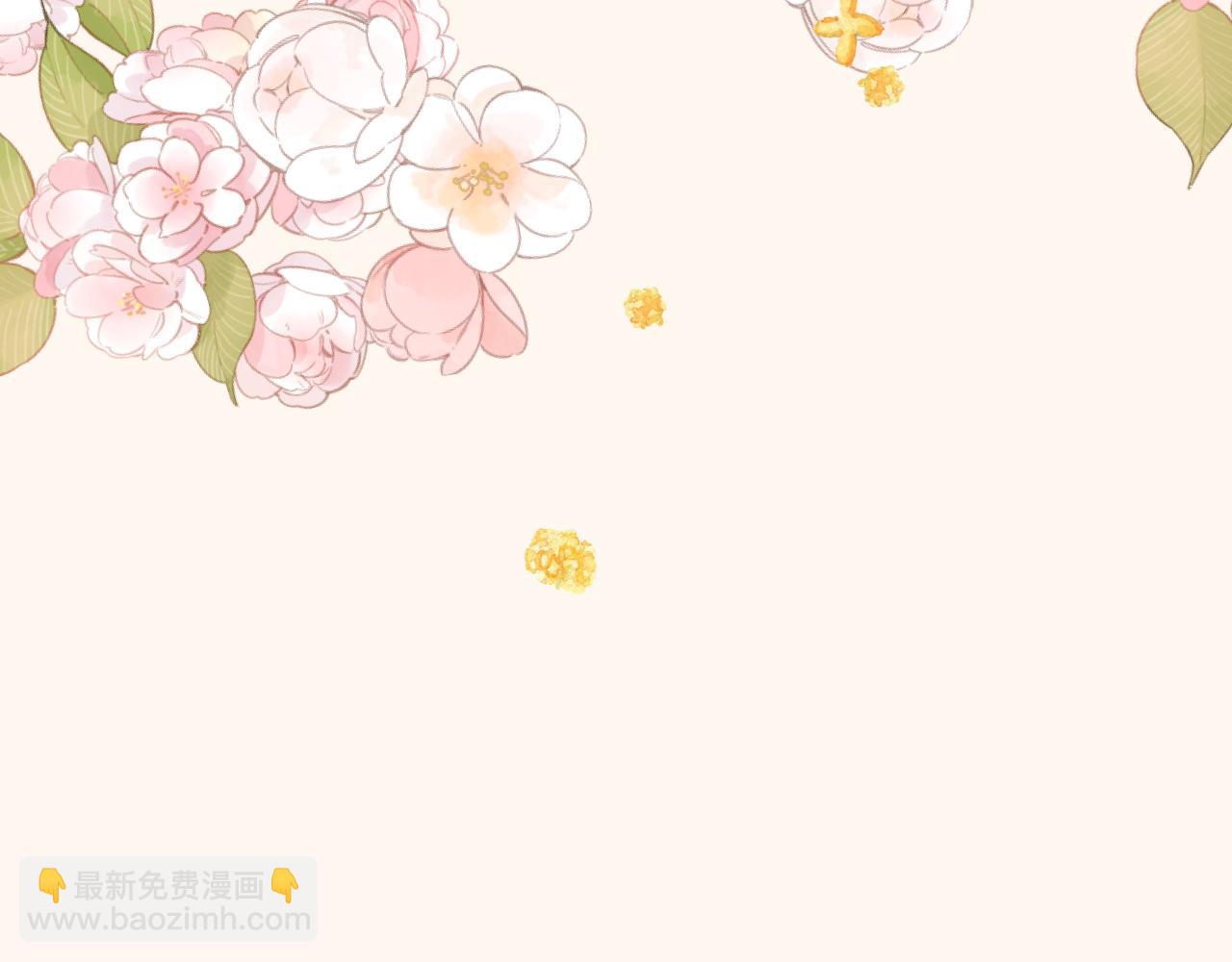 保護我方大大 - 番外最終話 幸福(1/6) - 7