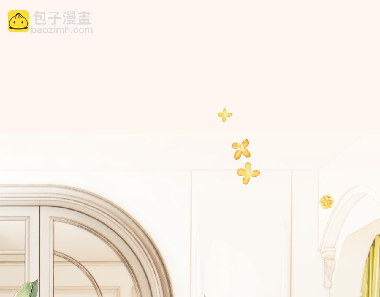 保護我方大大 - 番外最終話 幸福(1/6) - 8