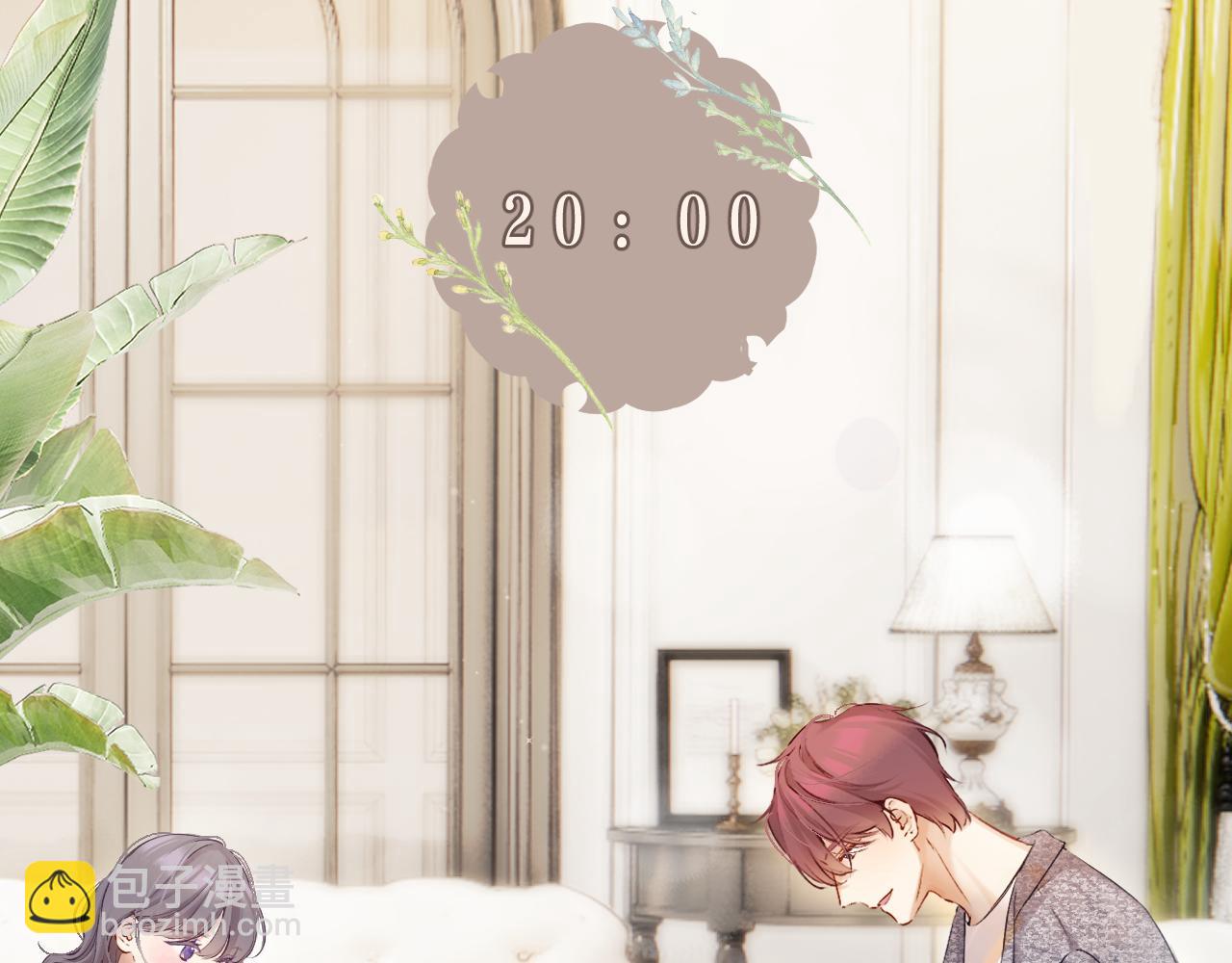 保護我方大大 - 番外最終話 幸福(1/6) - 1